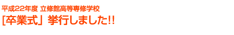 �u���Ǝ��v���s���܂���!!