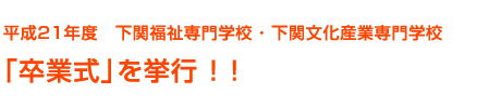 �����Q�P�N�x�@���֕������w�Z �E ���֕����Y�Ɛ��w�Z
�u���@�Ɓ@���v