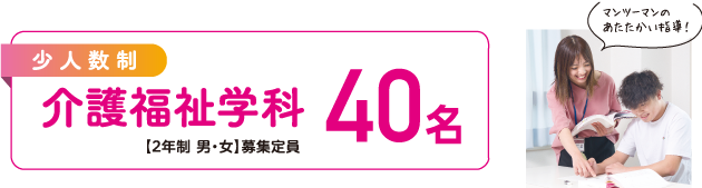 ���l���� ��앟���w�ȁy�Q�N�� �j�E���z��W��� 40��