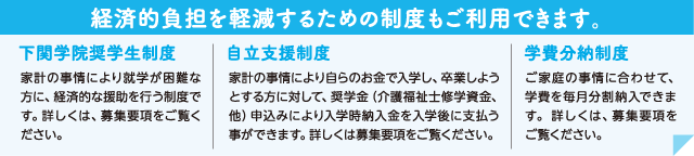 �o�ϓI���S���y�����邽�߂̐��x�������p�ł��܂��B