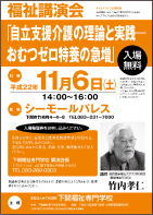 ���ۈ�Õ�����w��w�@�����|���F�m�������u����