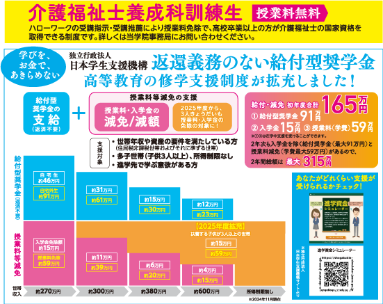 ��앟���m�{���ȌP�����A�Ԋҋ`���̂Ȃ����t�^���w��