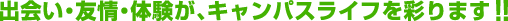 oEFĚALpXCtʂ܂!!