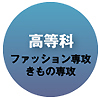 ȁ@t@bVUE̐U