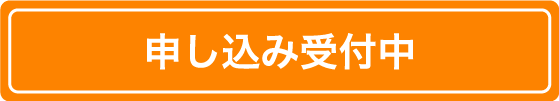 �ߘa8�N�x �I�[�v���L�����p�X6��27���\�����ݎ�t��