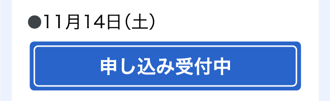 �ߘa8�N�x �I�[�v���L�����p�X�J�Ó��� ���C�ٍ�����C�w�Z11��14��