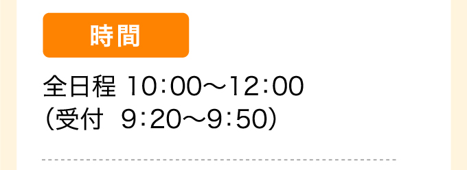 �ߘa8�N�x �I�[�v���L�����p�X�J�Ó��� ���֕����Y�Ɛ��w�Z