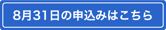 ߘa7Nx I[vLpX831